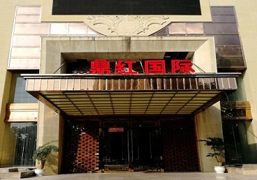 泰州市商务KTV真空哪家最开放-鼎红国际KTV消费价格玩乐点评