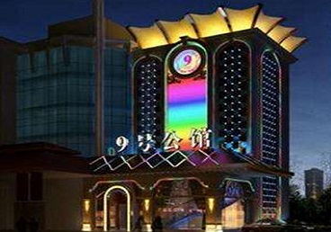 泰州市好玩开放荤素KTV推荐-九号公馆KTV消费价格口碑点评