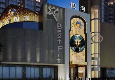 泰州市KTV荤台花场公主服务好-银河国际KTV花场消费点评